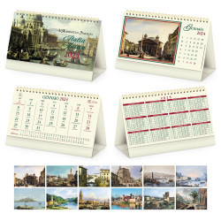 Calendario modello Italia Antica Calendario modello Italia Antica